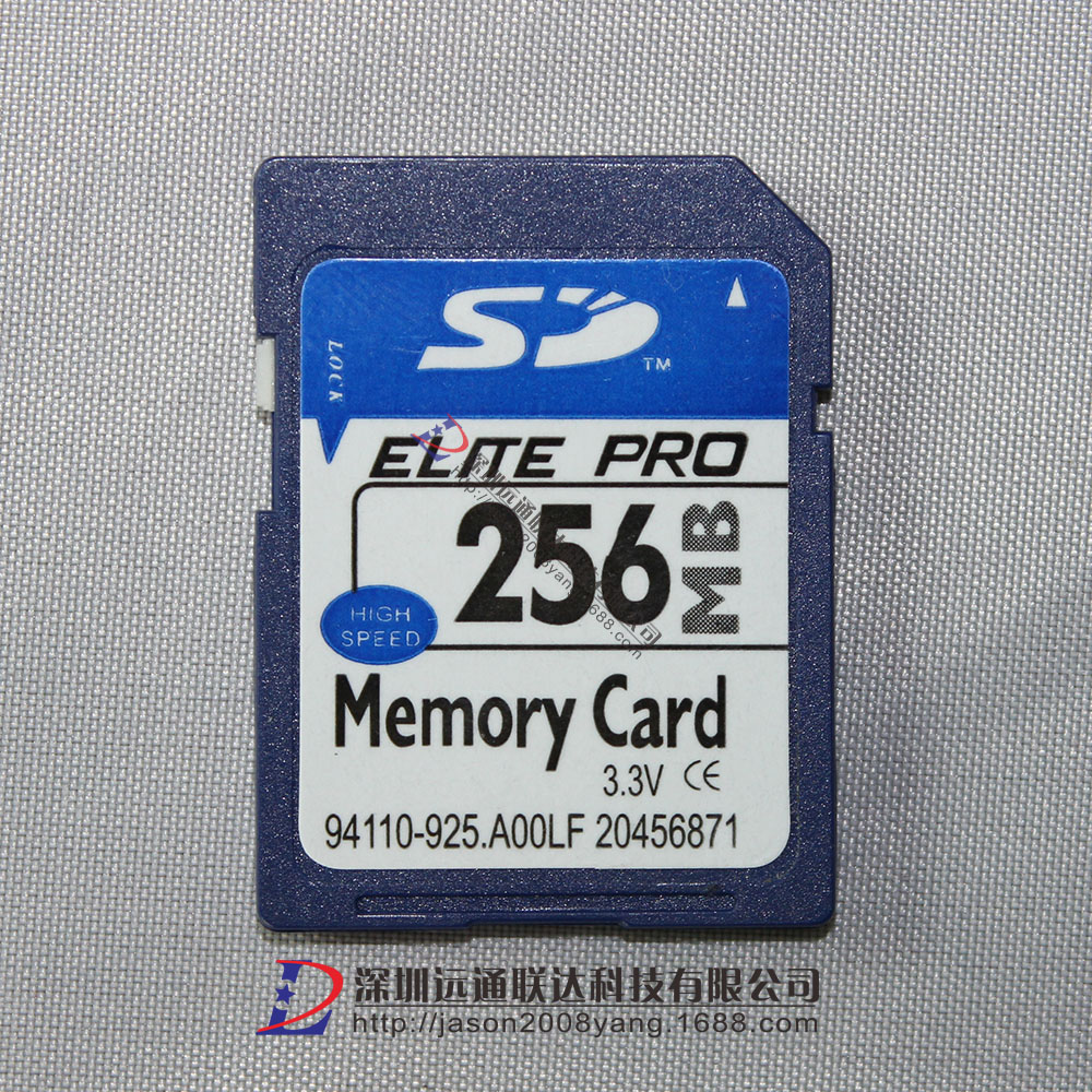 中性 256MB SD卡 生产
